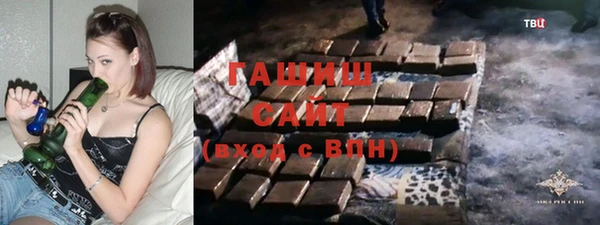 COCAINE Горно-Алтайск