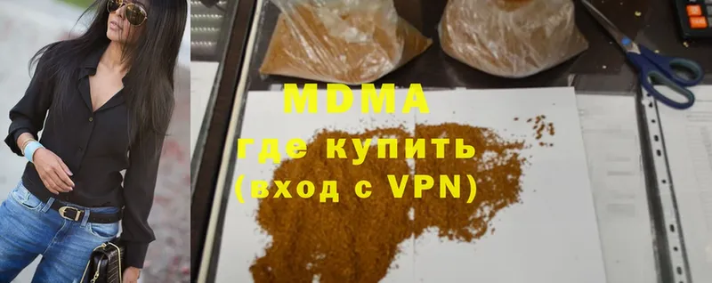 МДМА молли  Кыштым 